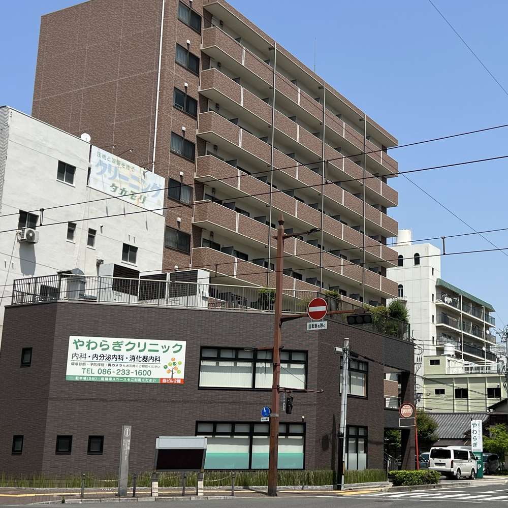 やわらぎ脳と内科クリニック